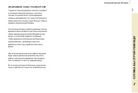 Страница 123