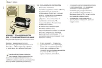 Страница 124