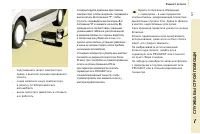 Страница 125