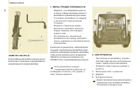 Страница 126