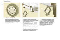 Страница 128