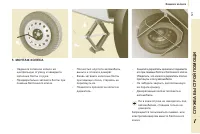 Страница 129