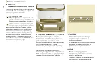 Страница 130