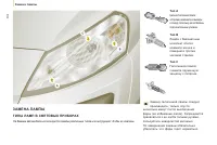 Страница 132