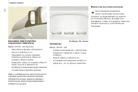 Страница 134