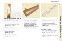 Страница 135