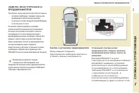 Страница 137