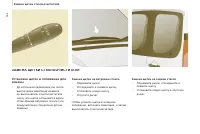 Страница 142