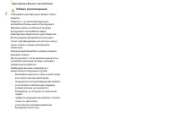 Страница 144