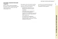 Страница 145