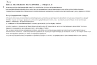 Страница 152