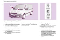 Страница 154