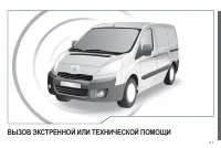 Страница 155