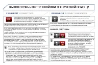 Страница 156