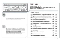 Страница 157