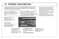 Страница 158