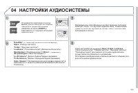 Страница 163