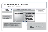 Страница 164