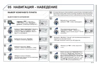 Страница 165