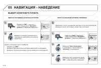 Страница 166