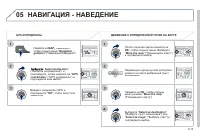 Страница 167