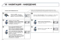 Страница 168