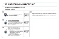 Страница 170