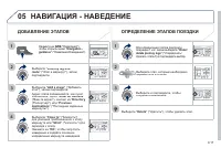 Страница 171