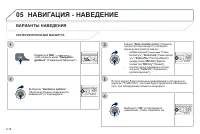 Страница 172