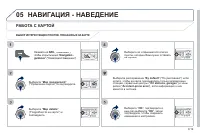 Страница 173