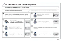 Страница 175