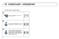 Страница 176