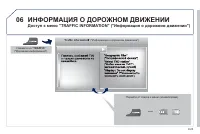 Страница 177