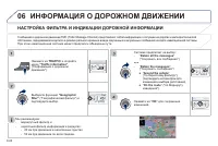 Страница 178