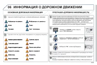 Страница 179