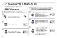 Страница 182