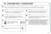 Страница 183