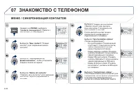 Страница 184
