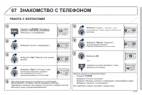 Страница 185