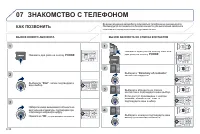 Страница 186