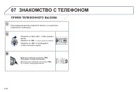 Страница 188