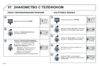 Страница 190