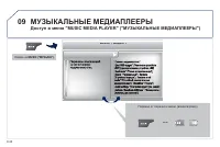 Страница 196