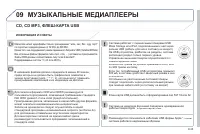 Страница 197