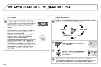 Страница 198