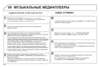 Страница 200