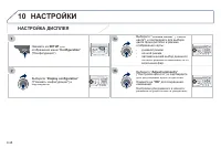 Страница 202