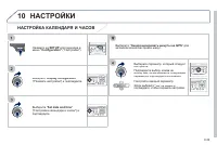 Страница 203