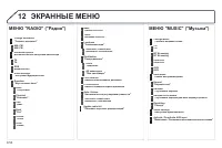 Страница 208