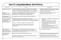 Страница 212